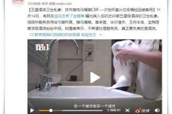 【10分钟科普】自贡市公司黄页_哔哩哔哩-2